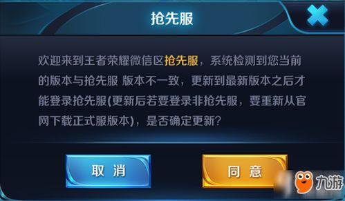 天道最新更新抢先爆料视频,抢先揭秘最新更新亮点与爆料  第1张