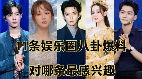 娱乐圈爆料青少年,青少年明星背后的故事 第2张 娱乐圈爆料青少年,青少年明星背后的故事 第2张