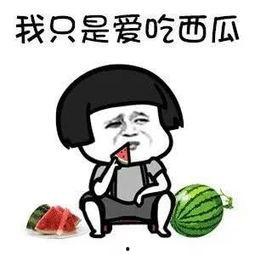 吃瓜说娱乐,吃瓜群众揭秘幕后故事  第3张