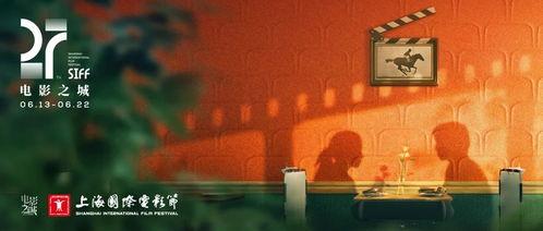 电影不见不散在线观看,跨越国度的爱情喜剧，笑中带泪的跨国恋之旅  第2张