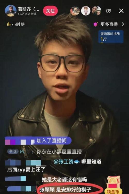 狗仔爆料最新,明星私生活大曝光！  第1张