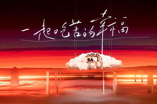 三公舞台爆料视频大全最新,精彩瞬间回顾，揭秘幕后故事  第2张