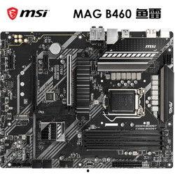 最新pc主板爆料视频,最新PC主板爆料视频深度解析  第2张