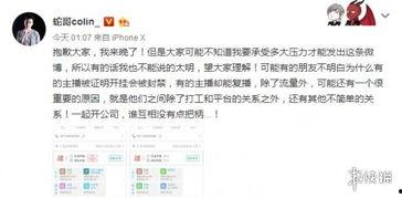 佤邦最新爆料事件是真的吗,真相还是谣言？  第3张