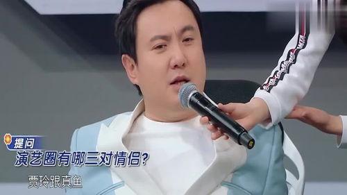 王牌对王牌五沈腾爆料娱乐圈,王牌对王牌幕后故事大曝光 第3张 王牌对王牌五沈腾爆料娱乐圈,王牌对王牌幕后故事大曝光 第3张