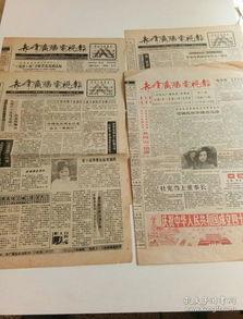 娱乐爆料报纸在哪买,娱乐爆料报纸，揭秘购买攻略  第2张