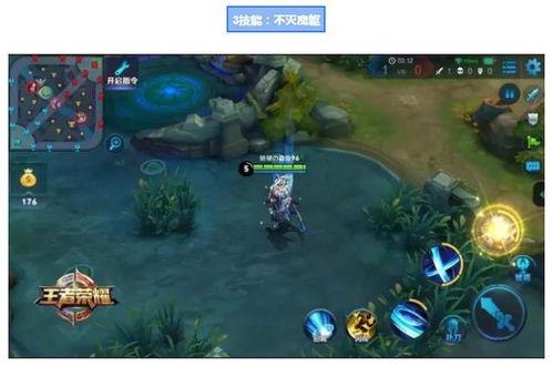 王者大爆料二哥视频下载,揭秘游戏幕后精彩瞬间 第3张 王者大爆料二哥视频下载,揭秘游戏幕后精彩瞬间 第3张