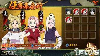 火影最新爆料哪里看的到,揭秘忍者世界新篇章，独家解读情报来源  第3张