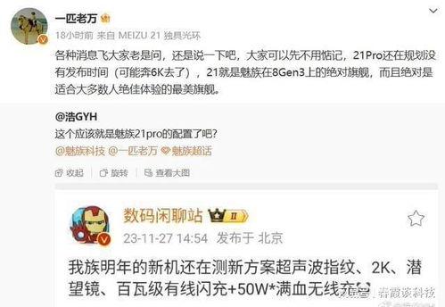 朱国瑜最新爆料,揭秘娱乐圈惊人内幕！  第3张