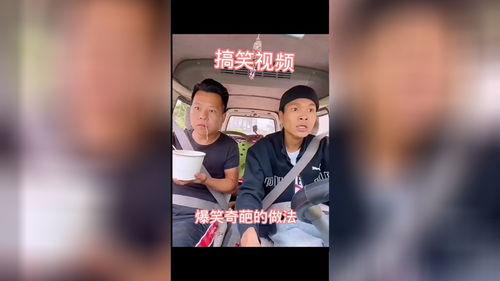 漳州搞笑奇葩爆料新闻视频,搞笑奇葩新闻视频盘点  第1张